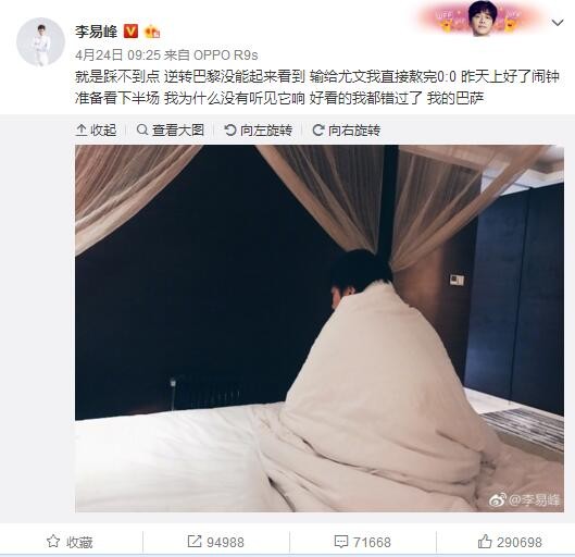 《曼彻斯特晚报》撰文谈及了埃文斯的表现，并表示他的表现已经超出了预期。